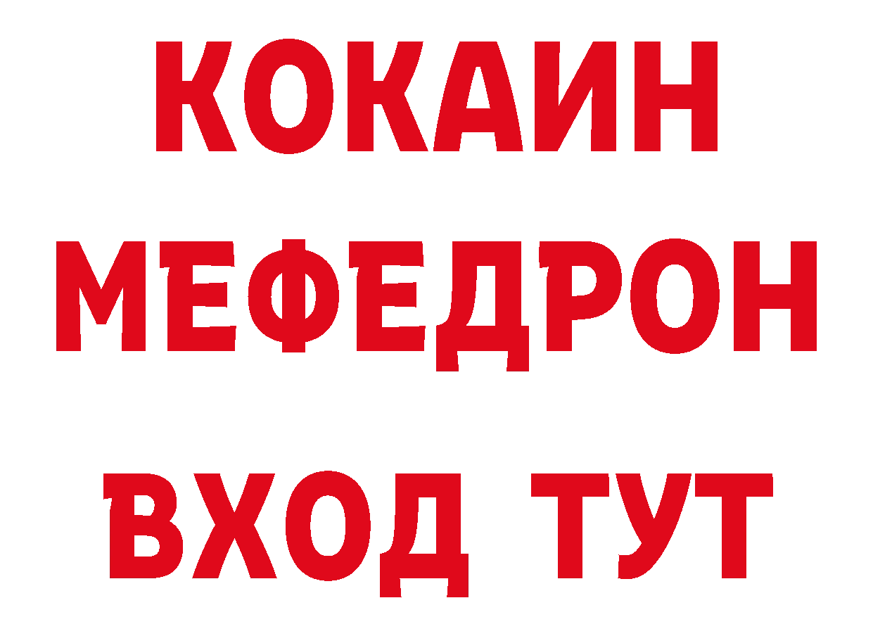 Бутират BDO как войти площадка гидра Жердевка